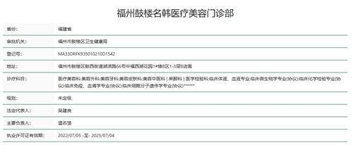 李益准医生擅长领域