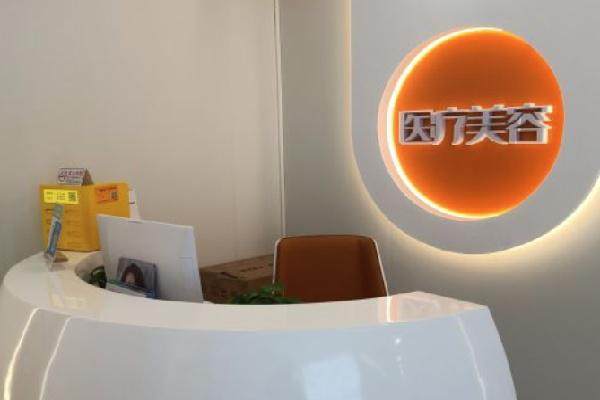 三、50单位国产品牌抬头纹除皱服务：温和效率高的除皱选择