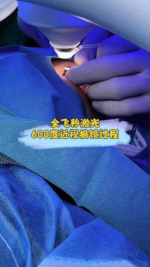 宁波镇海庄市爱尔光明眼科诊所