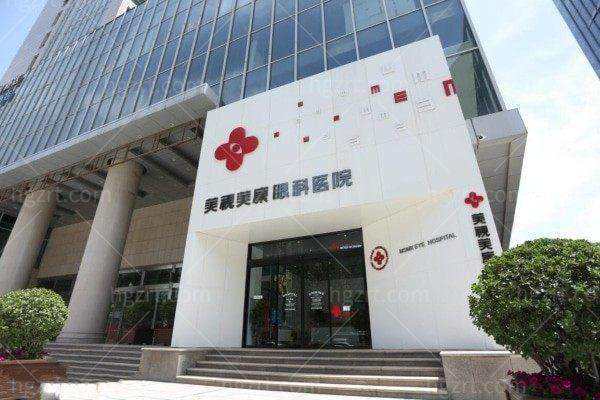 郑州美视美康眼科医院罗昳医生儿童青少年视力防控检查，多项专业眼科检测守护孩子眼部健康69元起