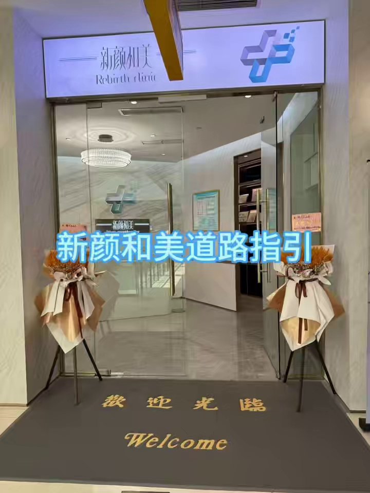 2024江苏省杨明春收费一览表：江苏省杨明春收费一览表种植牙矫正价目透明公开，科学规划预算不踩坑