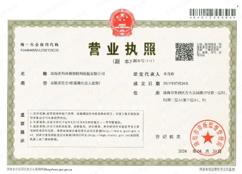 我带娃去珠海希玛查近视，医生耐心到感动，后悔没早去！